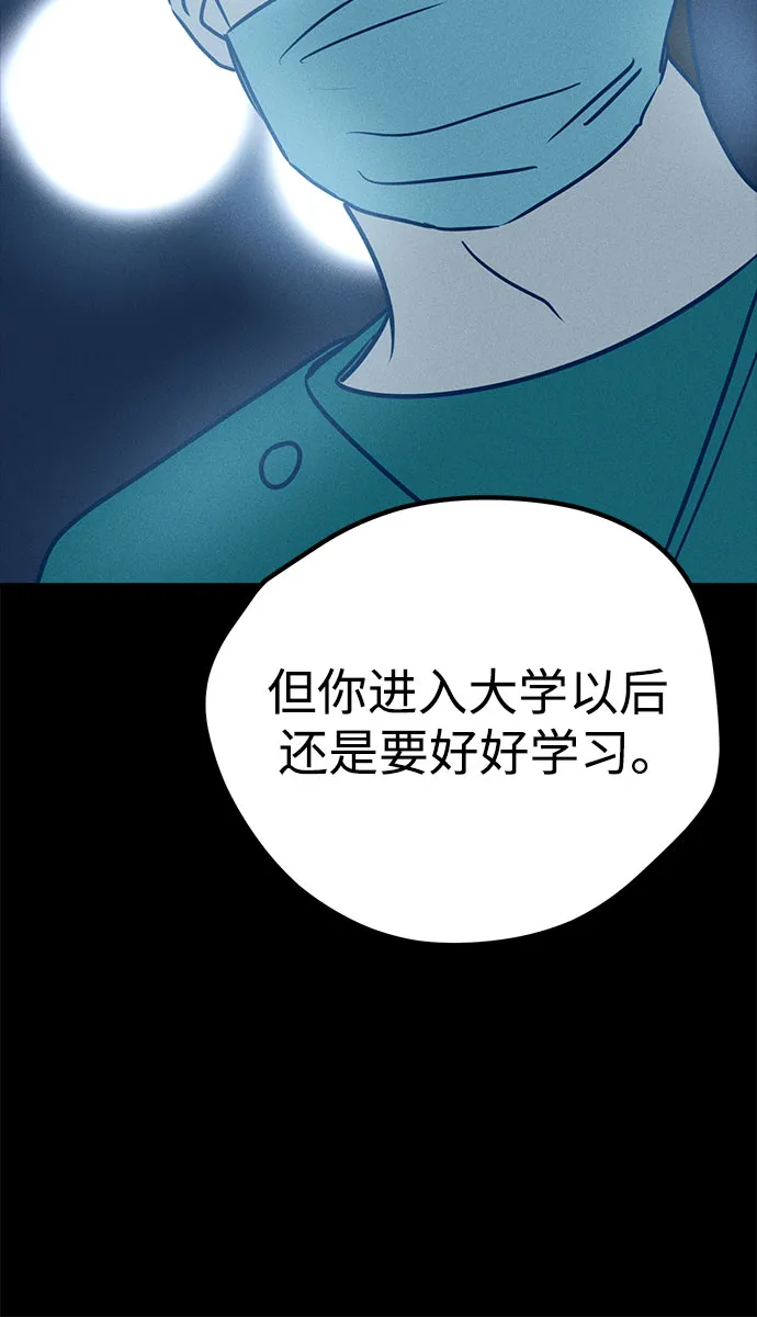 第19话 第16页