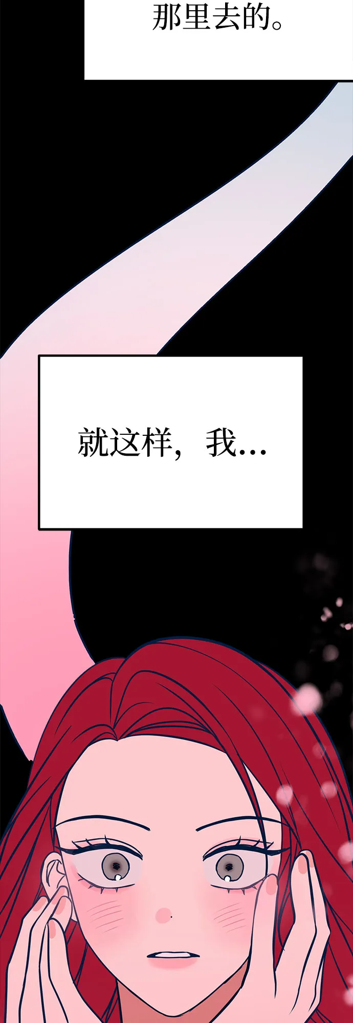 第19话 第20页