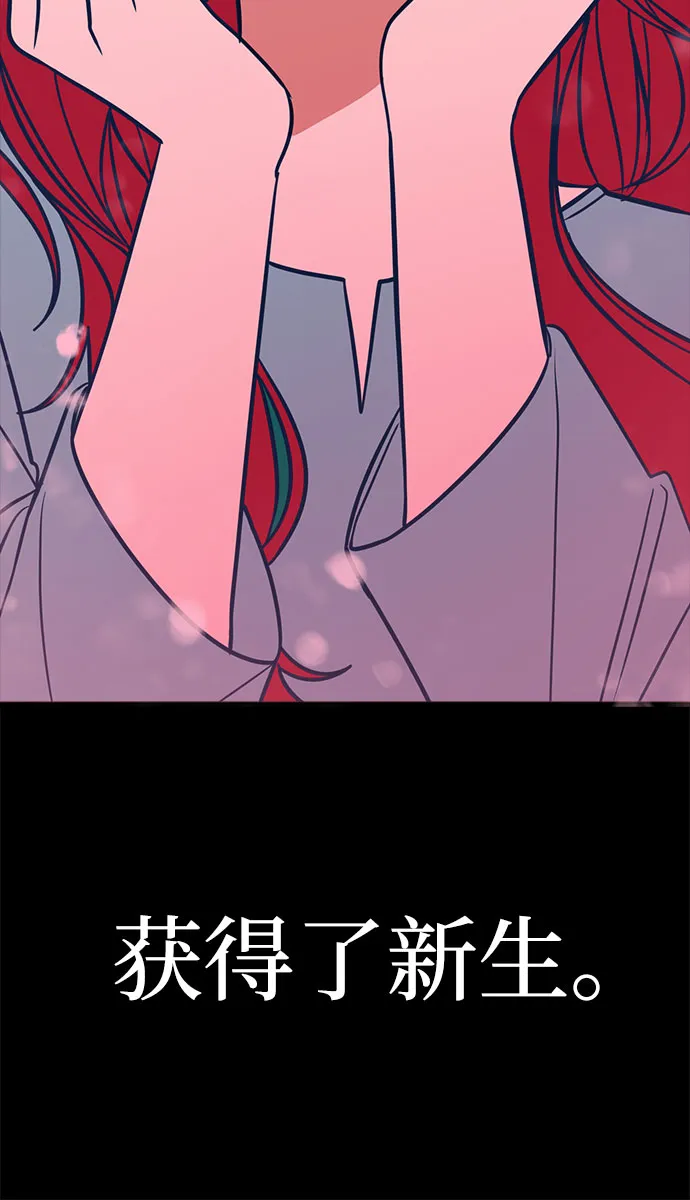 第19话 第21页