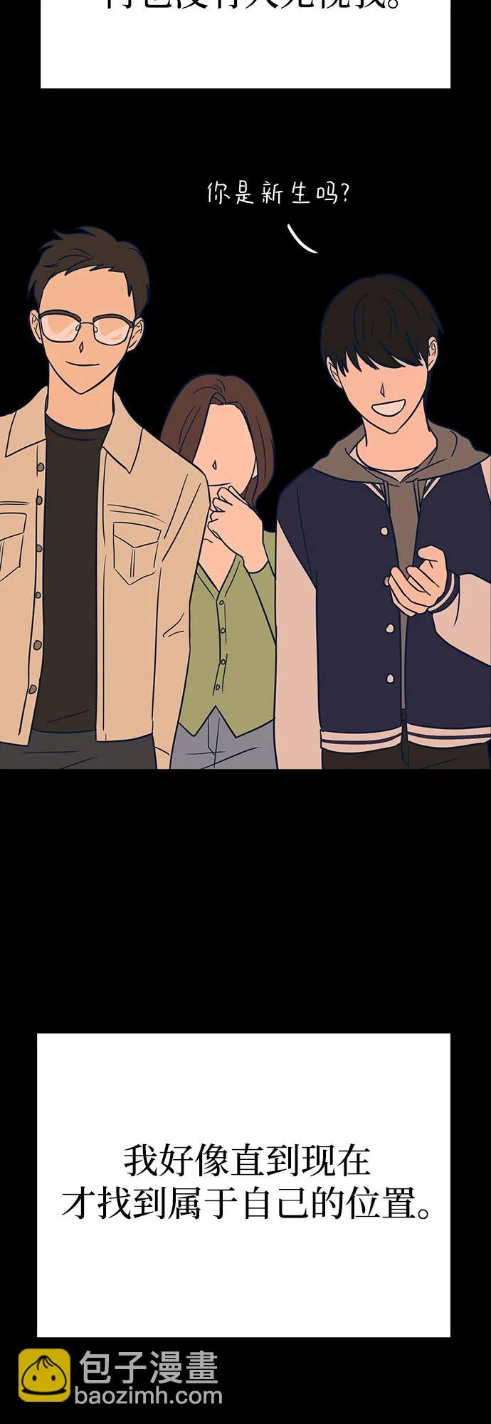 第19话 第24页