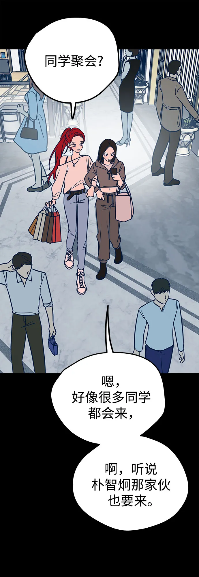 第19话 第27页