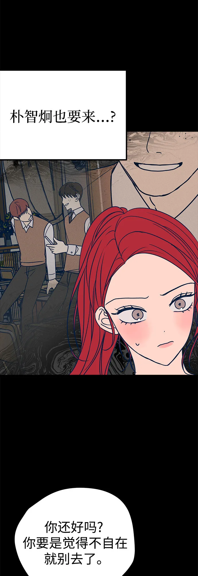 第19话 第28页