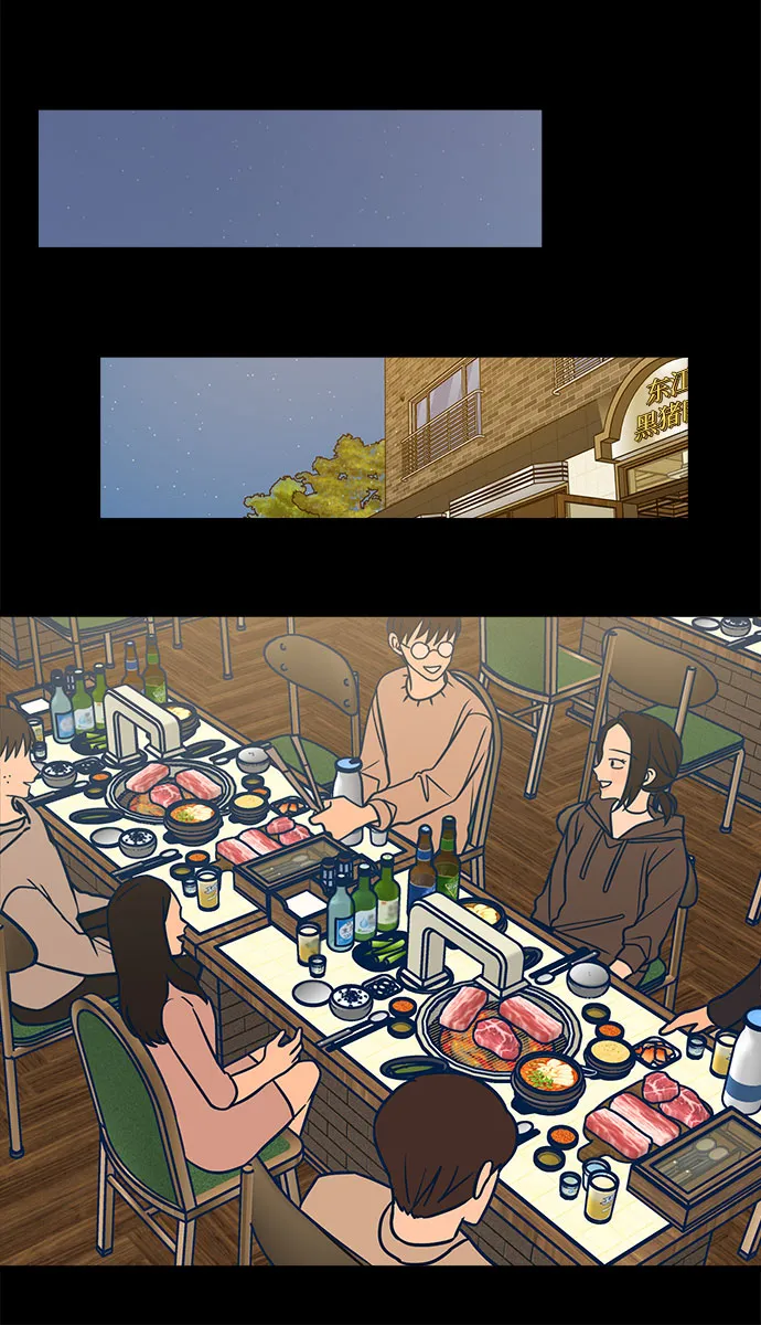 第19话 第31页