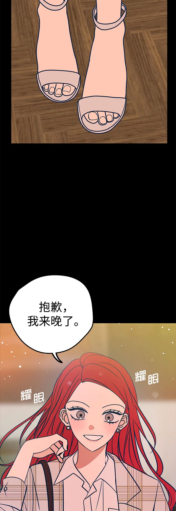 第19话 第33页