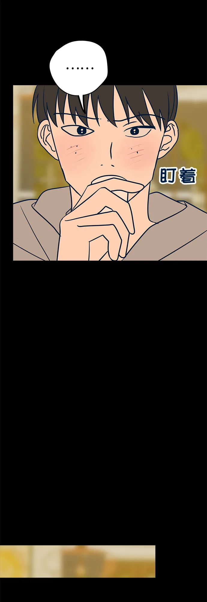 第19话 第39页