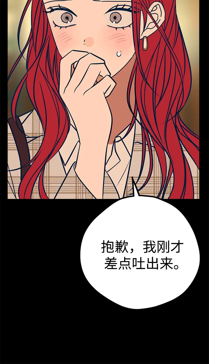 第19话 第45页