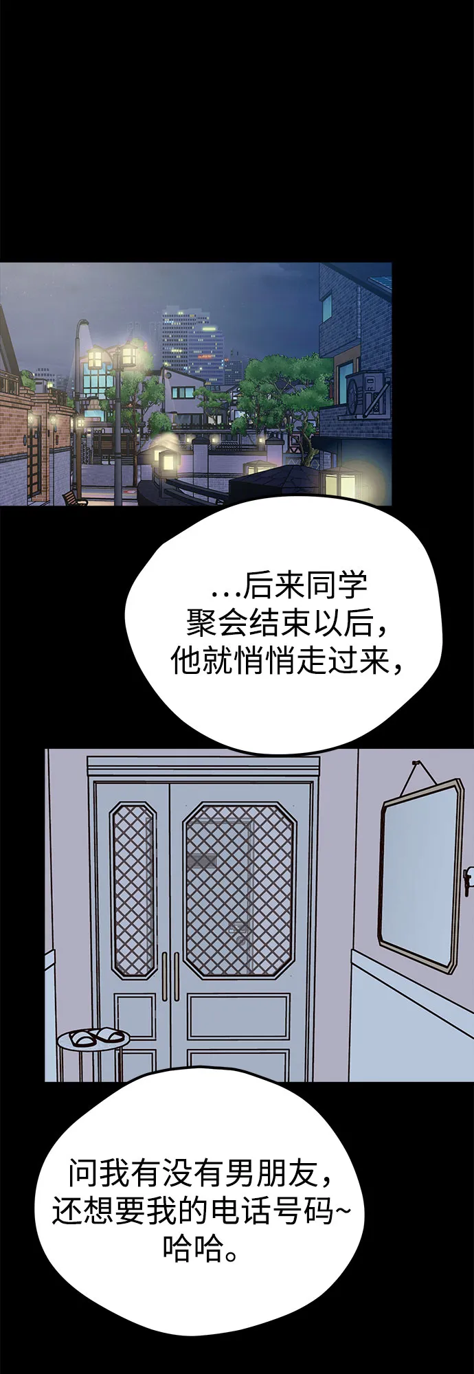 第19话 第49页