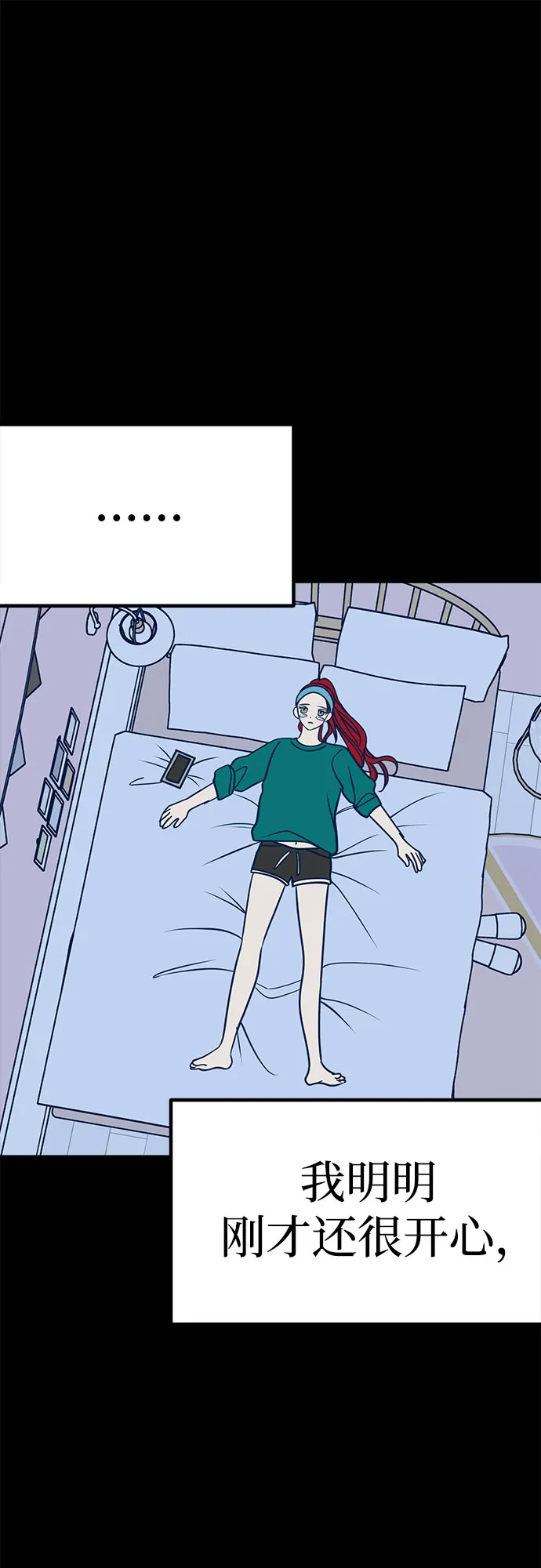 第19话 第56页