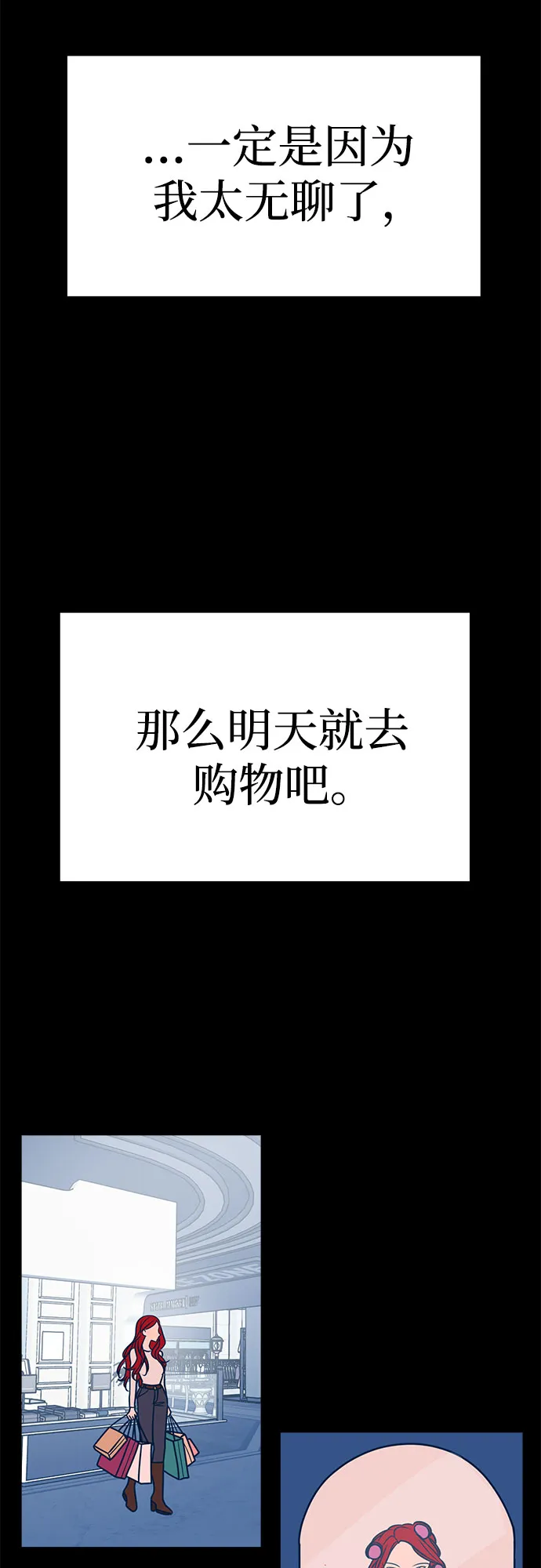 第19话 第58页