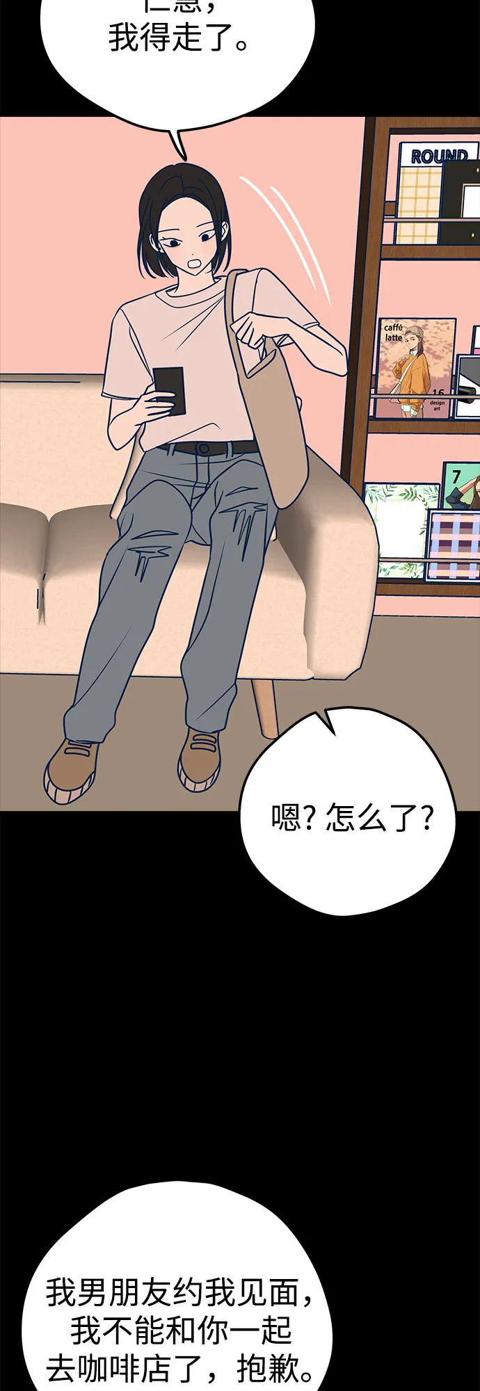 第19话 第62页