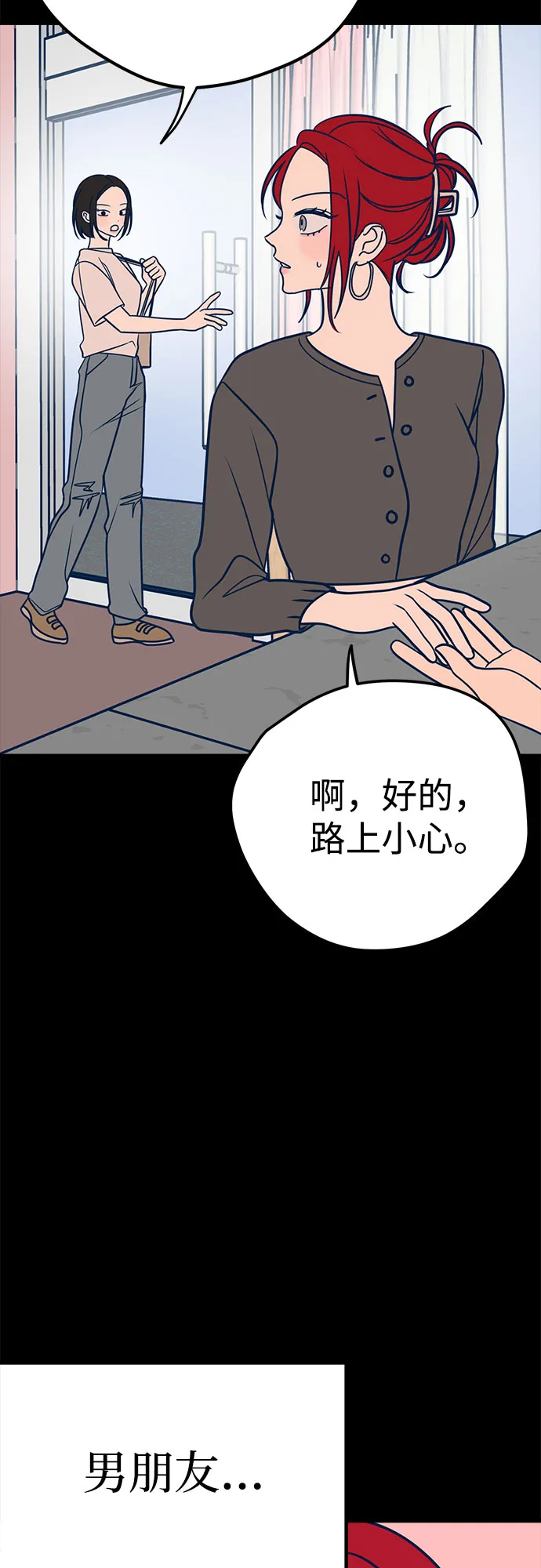 第19话 第63页
