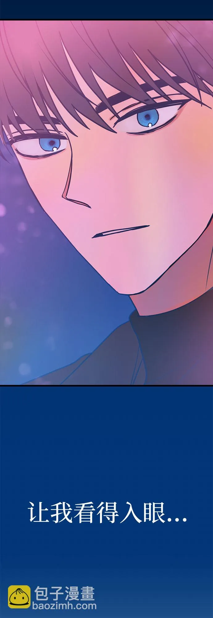 第19话 第72页
