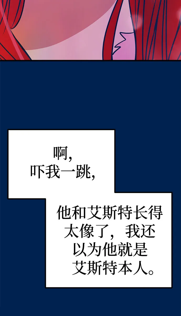 第19话 第75页