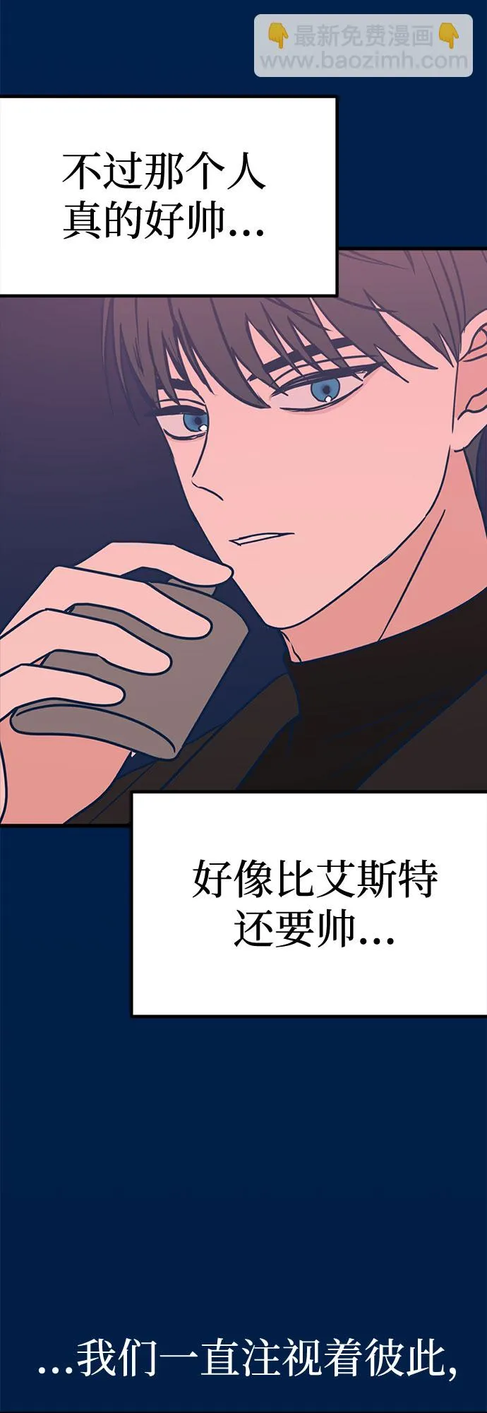 第19话 第77页