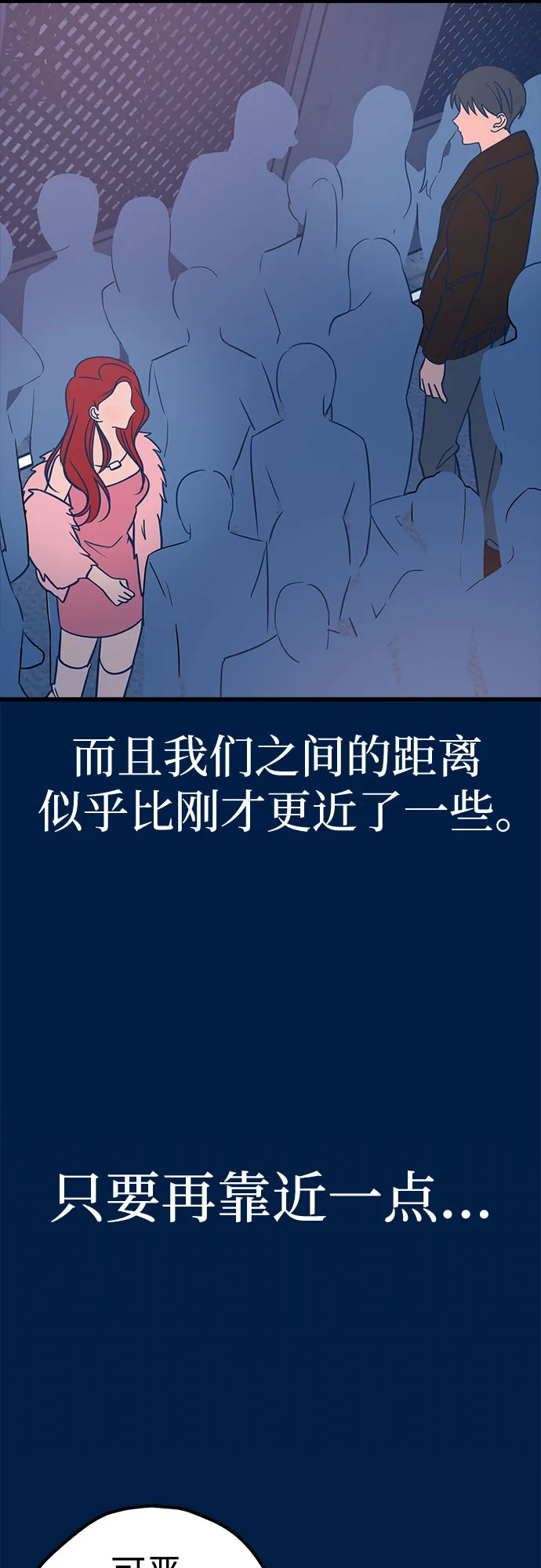 第19话 第78页