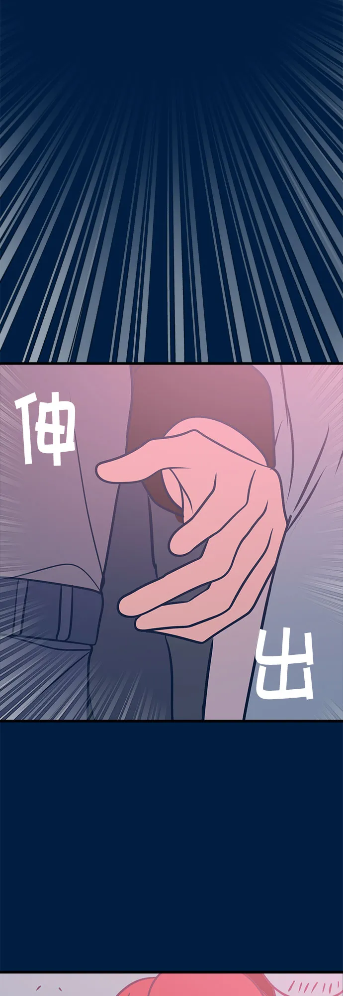 第19话 第84页