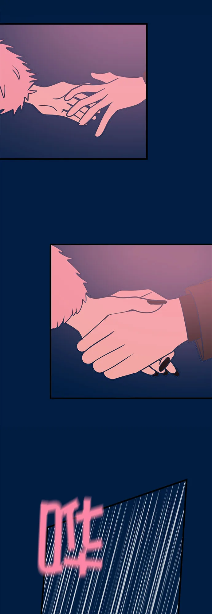 第19话 第86页