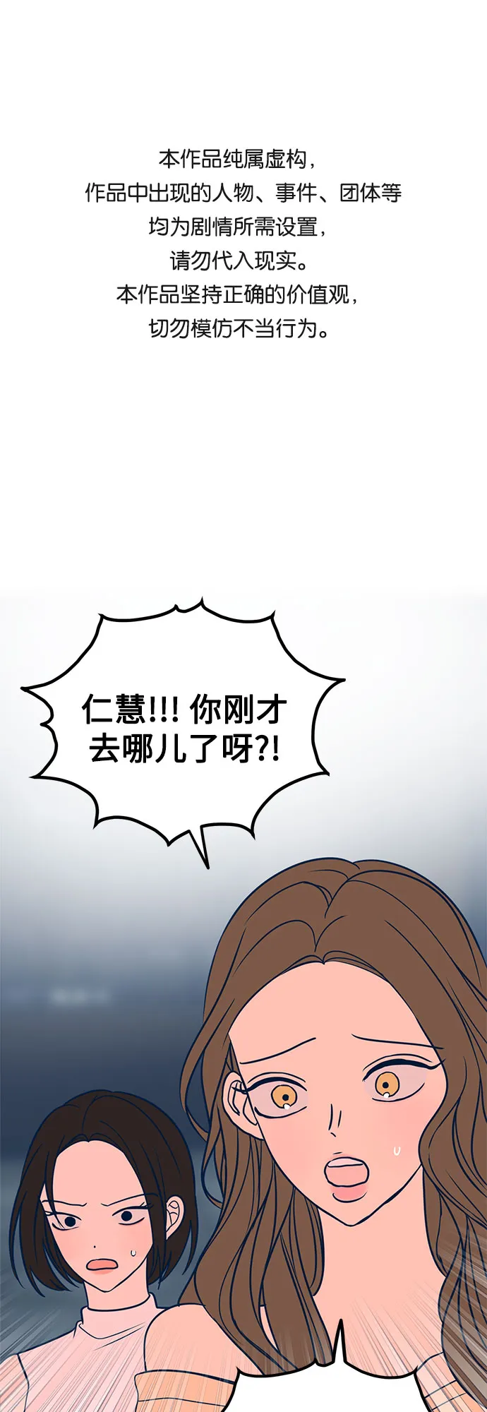 第20话 第1页