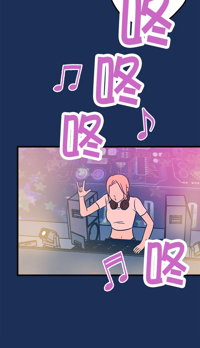第20话 第10页