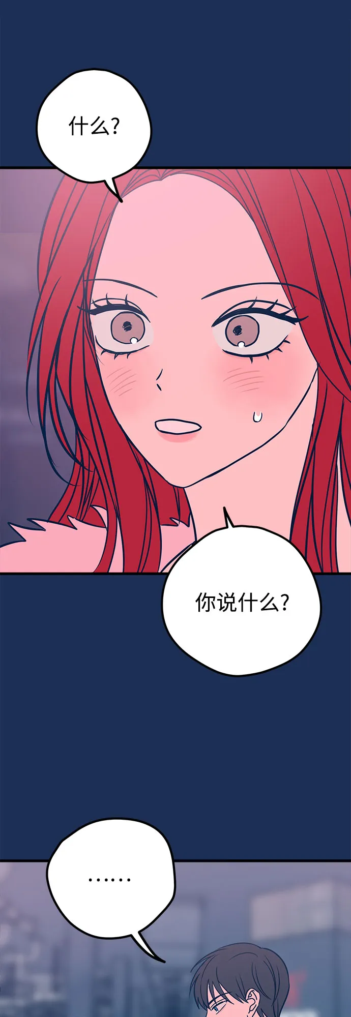 第20话 第11页