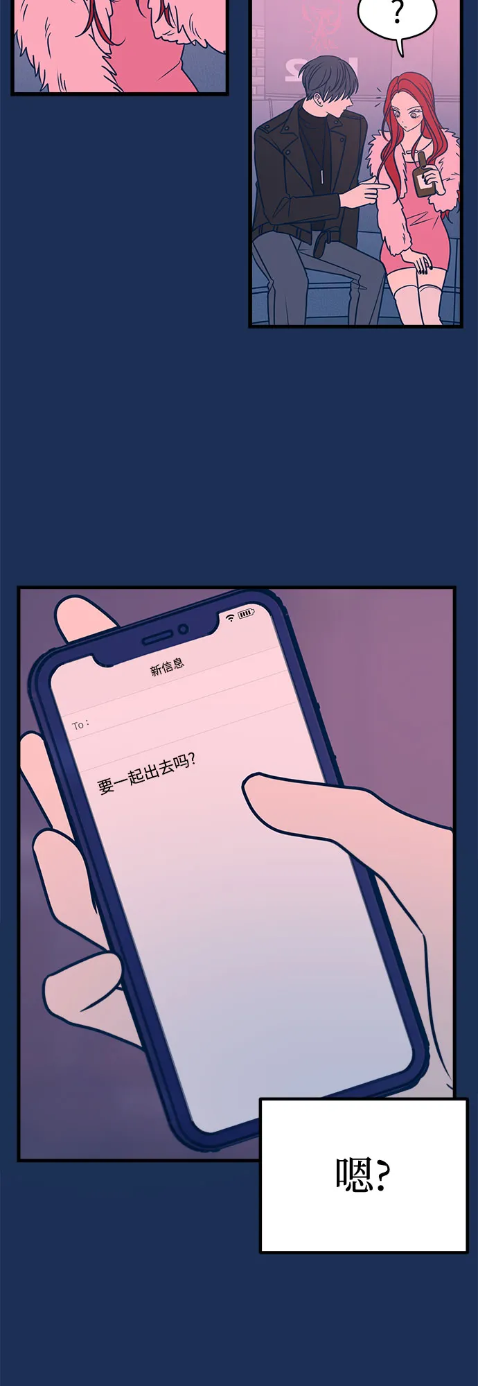 第20话 第17页