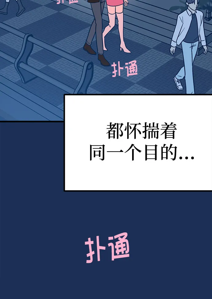 第20话 第20页