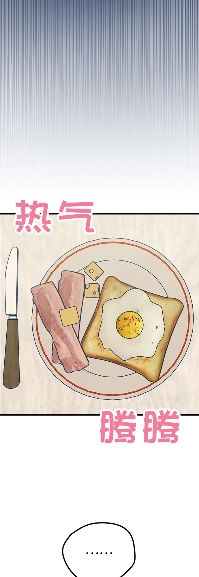 第20话 第22页