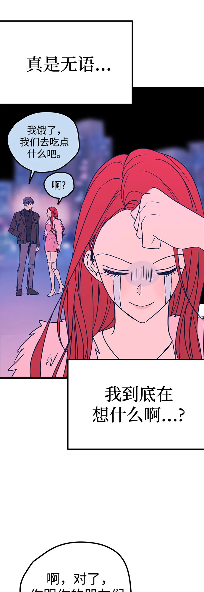 第20话 第27页