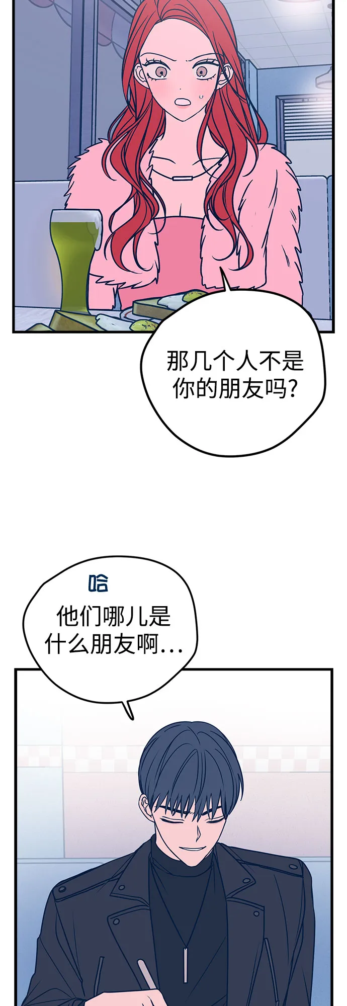 第20话 第29页