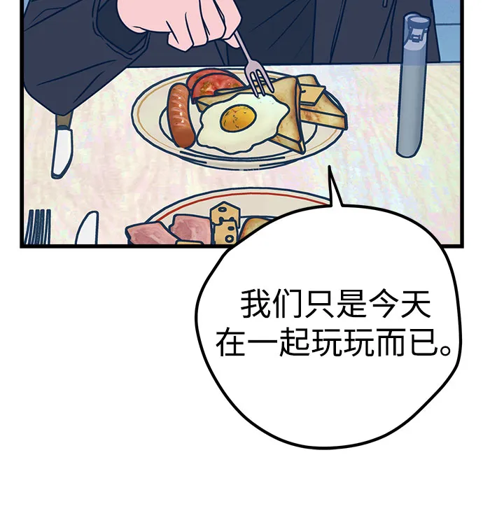 第20话 第30页