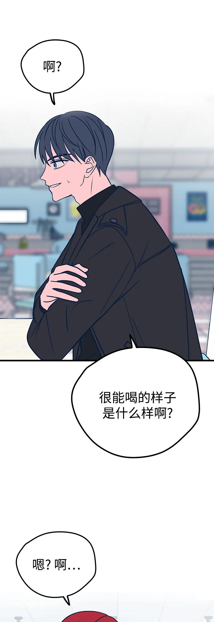 第20话 第41页