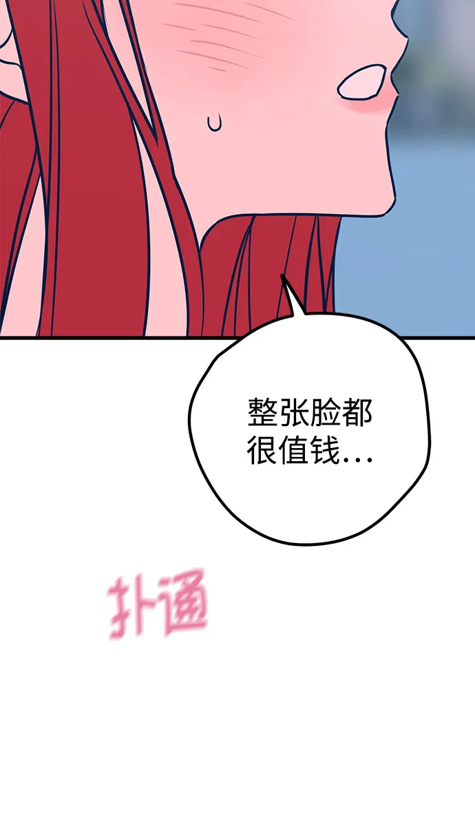 第20话 第50页