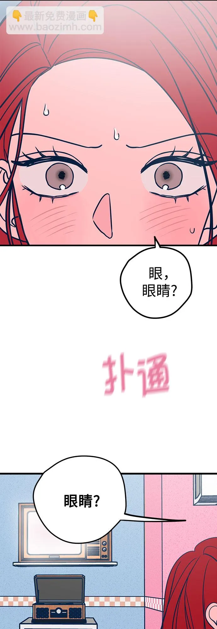 第20话 第52页