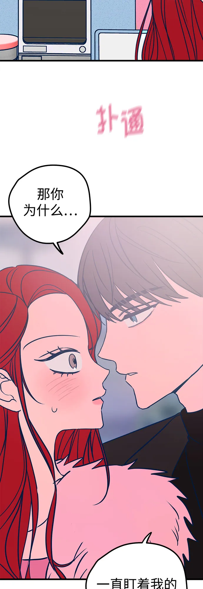 第20话 第53页