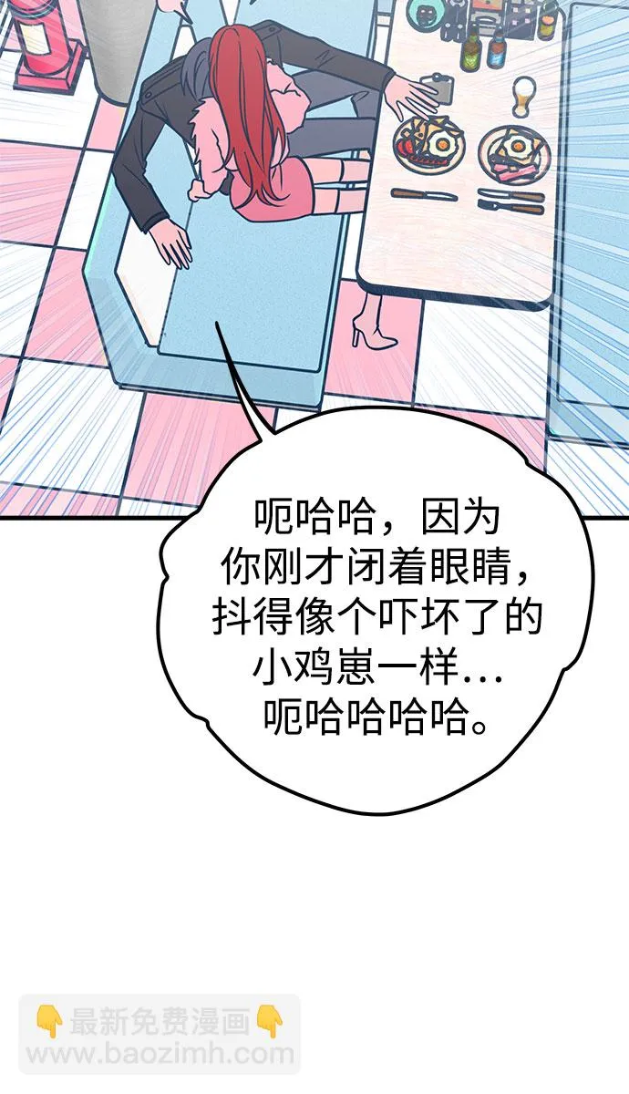 第20话 第60页