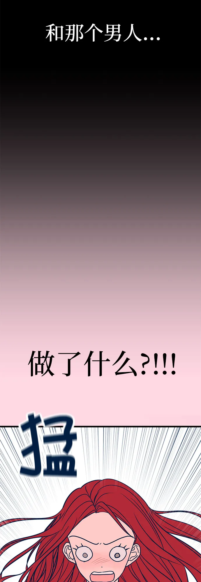 第20话 第84页
