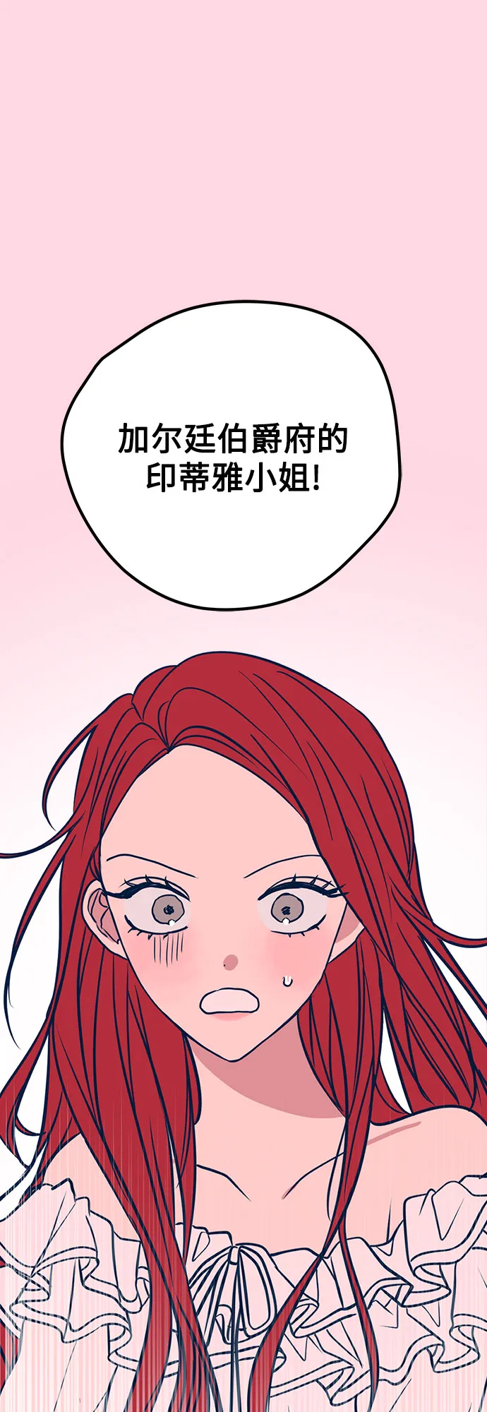 第20话 第91页