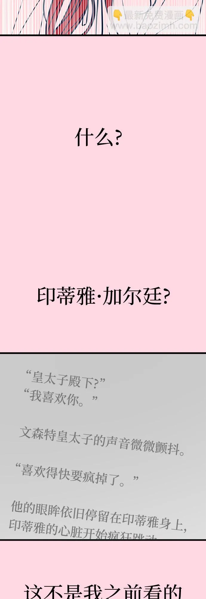 第20话 第92页