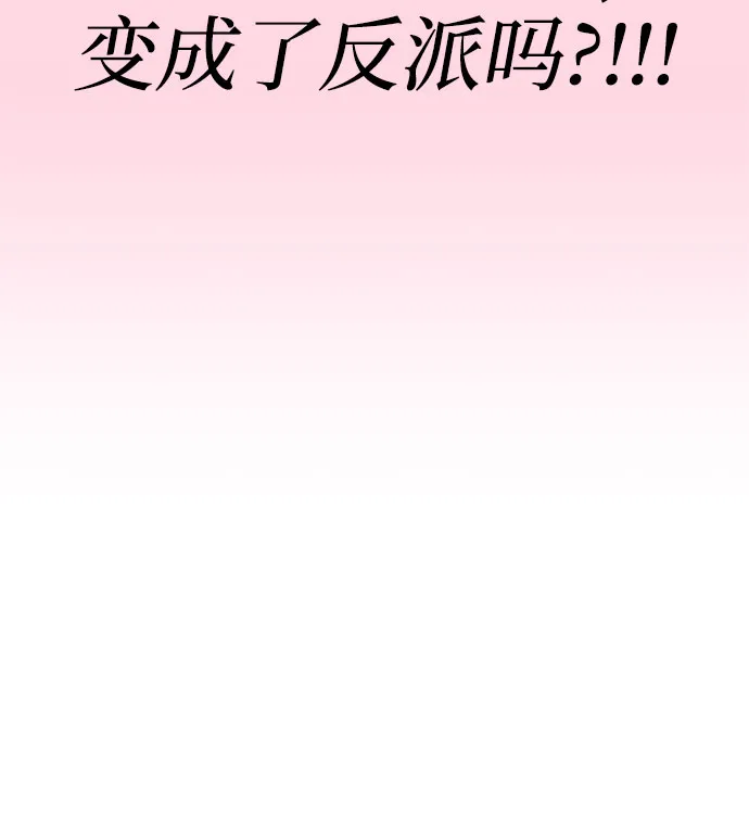 第20话 第97页