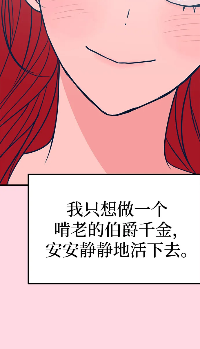 第21话 第12页