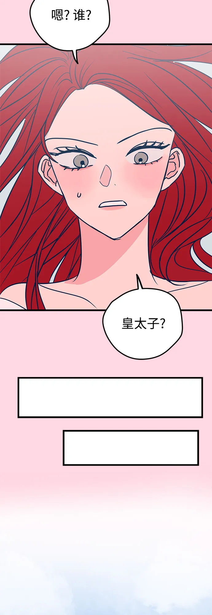 第21话 第16页