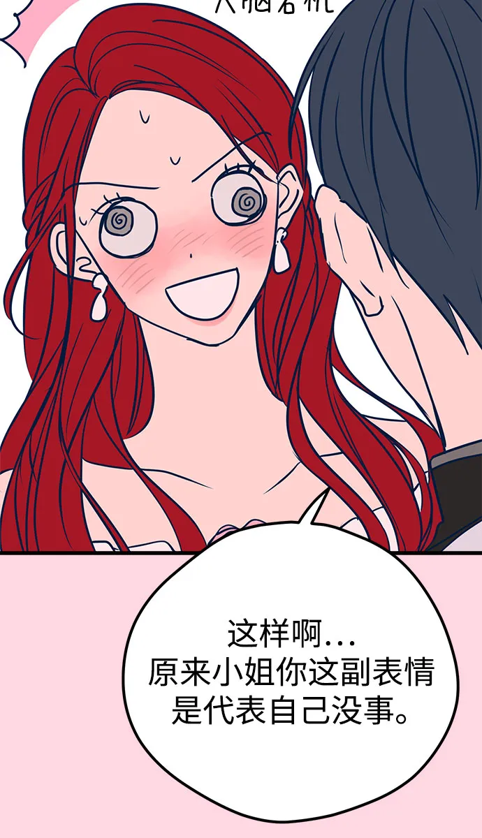 第21话 第22页