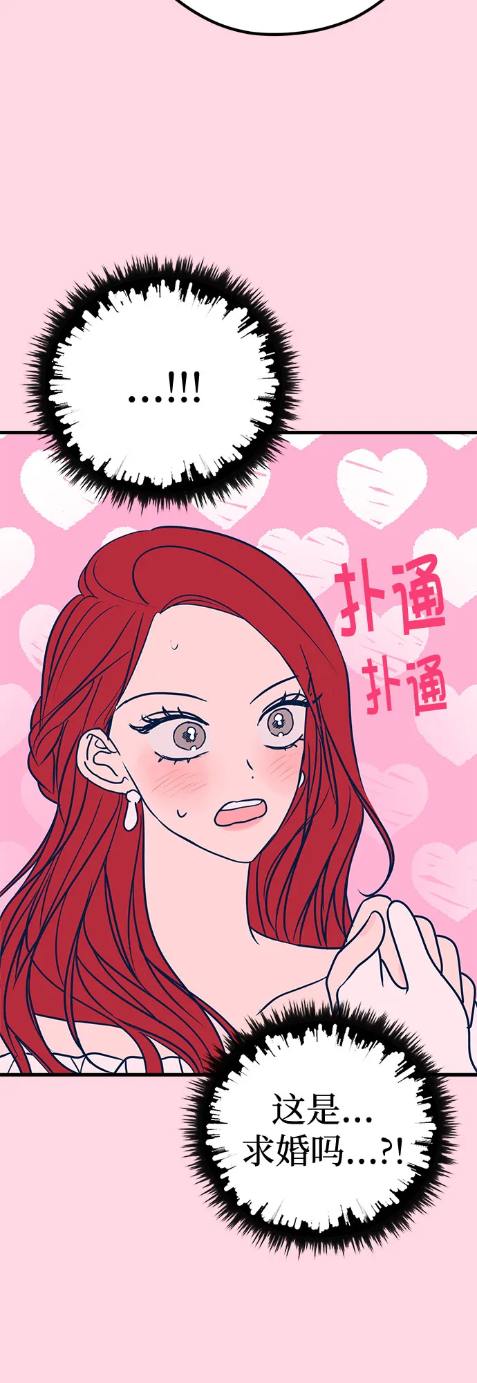 第21话 第30页