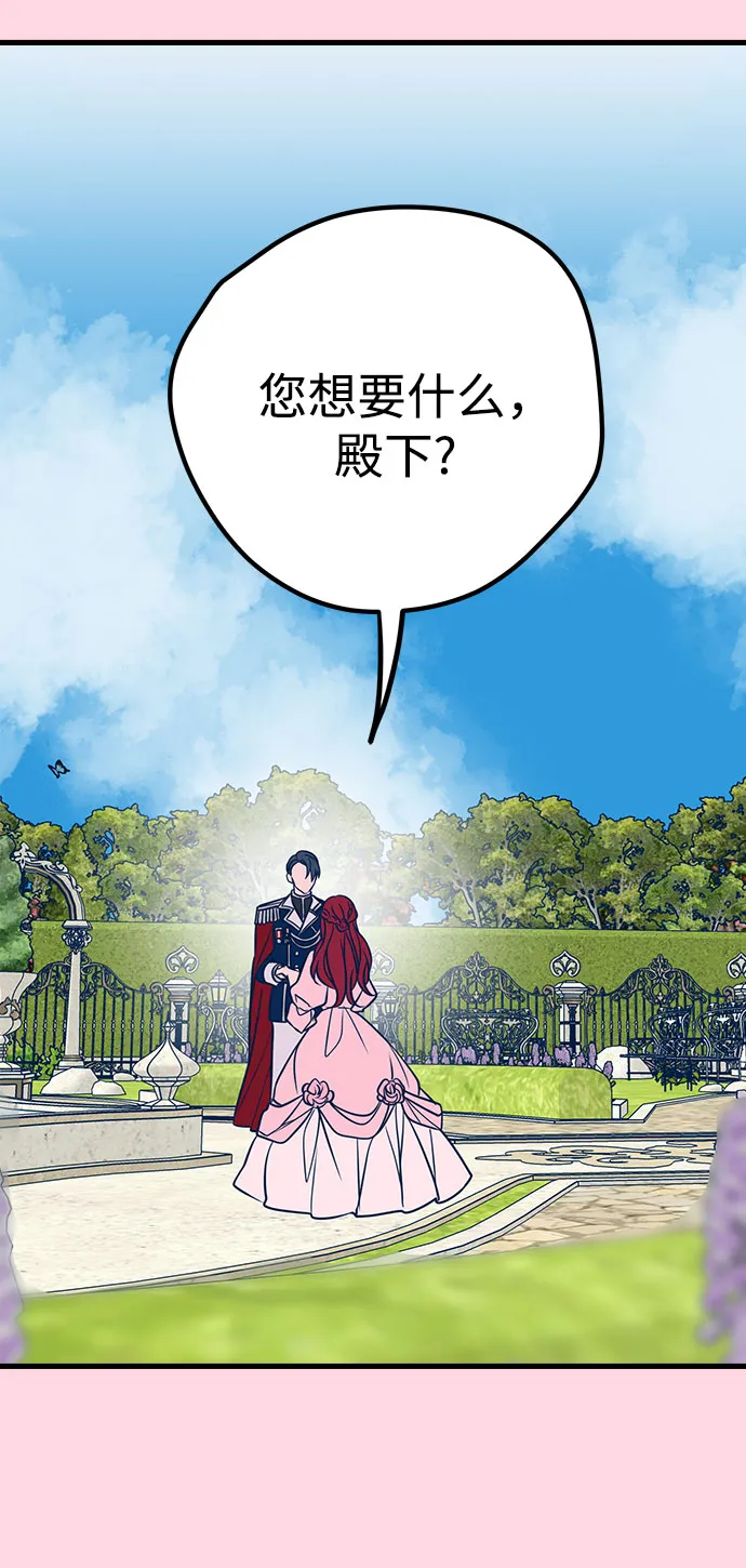 第21话 第34页