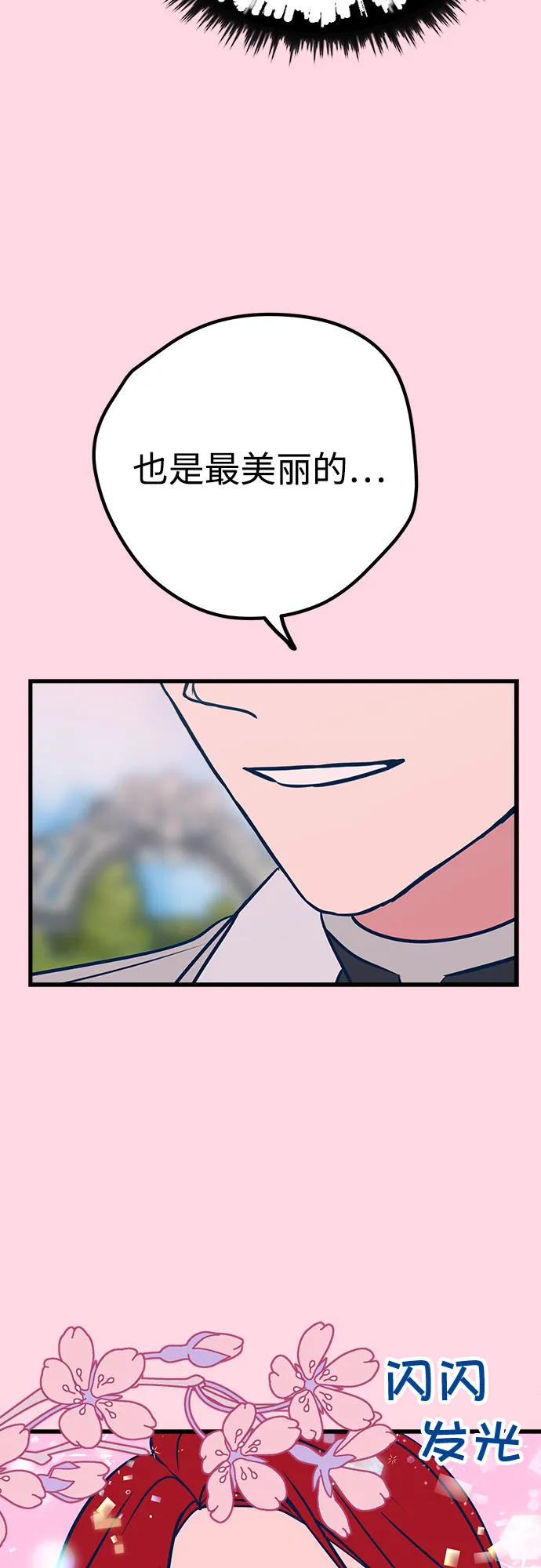 第21话 第37页
