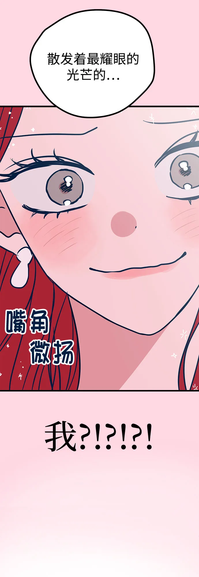 第21话 第39页