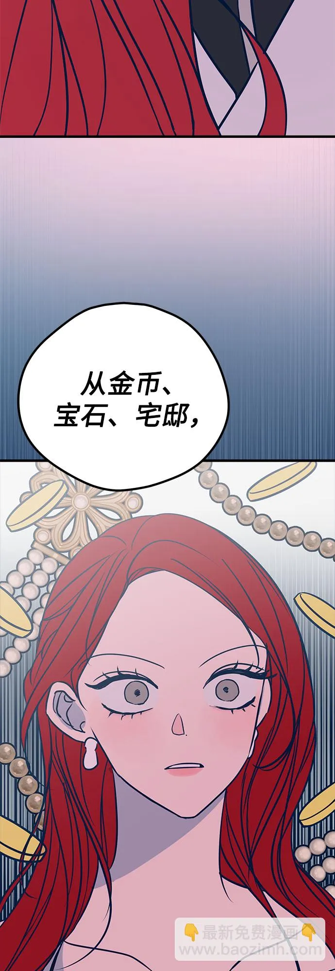 第21话 第41页