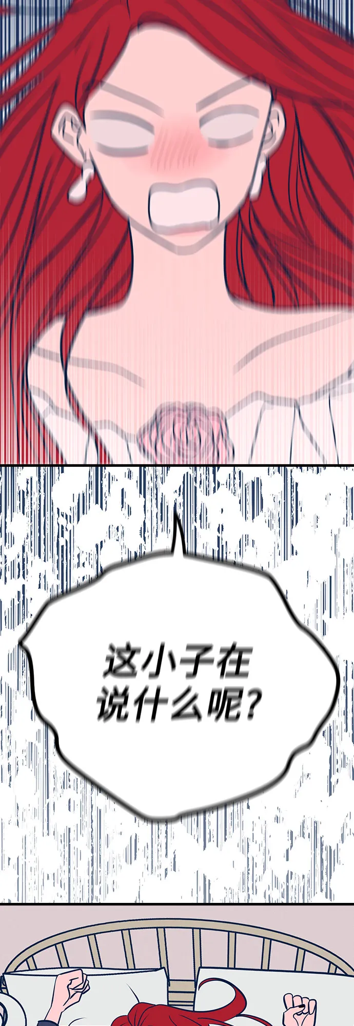 第21话 第45页
