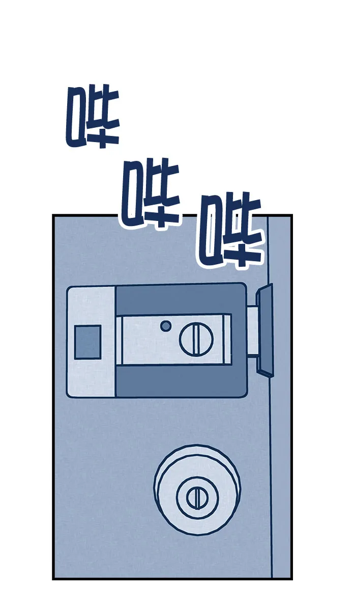 第21话 第54页