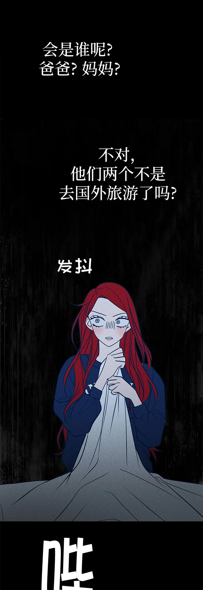 第21话 第56页
